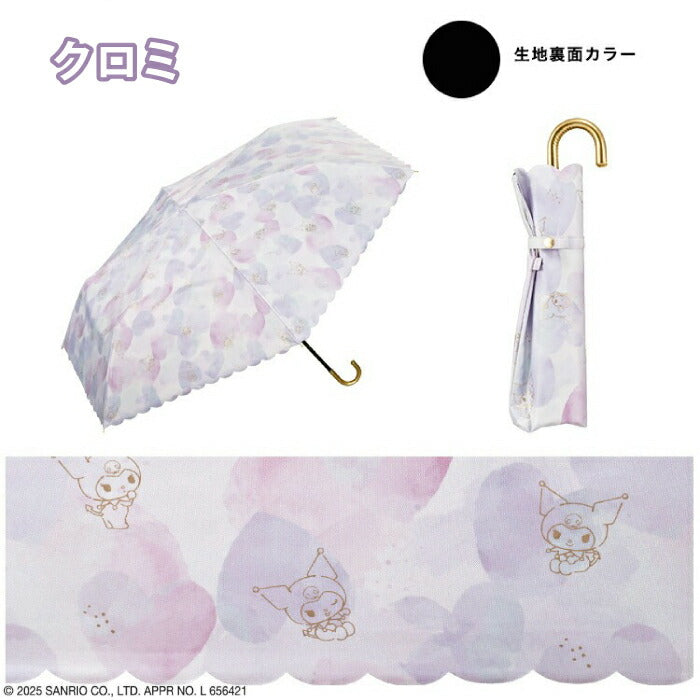 「WPC. サンリオ晴雨兼用折りたたみ傘｜完全遮光100%・UVカットUPF50+・軽量ミニ・水彩モチーフ・選べる特典付」