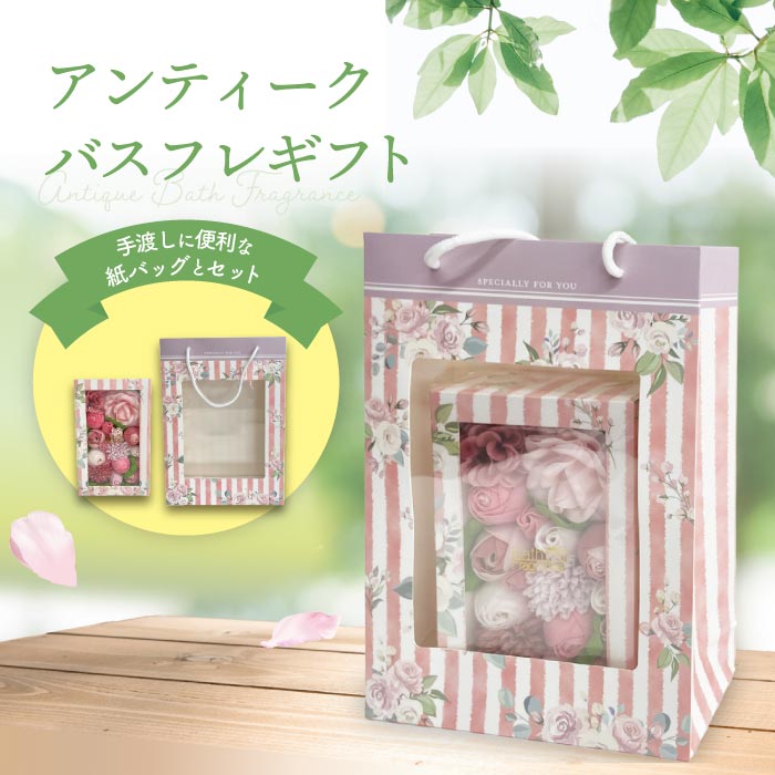 ソープフラワー入浴剤 箱入りバスフレ 母の日ギフトに最適 おしゃれで可愛い