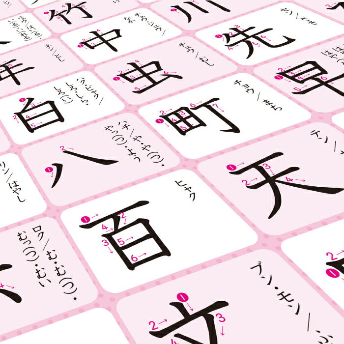 桜弥生 知育お風呂ポスター漢字440字 5枚セット 小学校低学年向け防水学習教材
