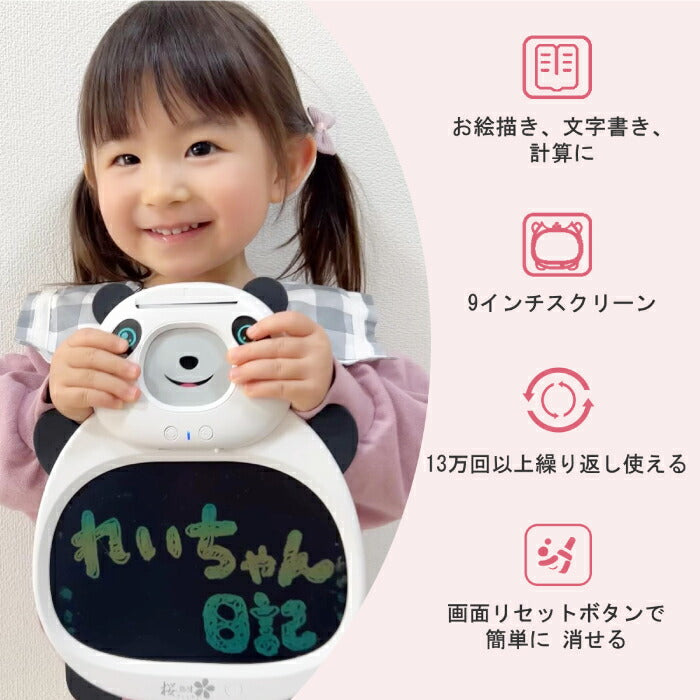 桜弥生 英語日本語フラッシュカード560枚 720語収録 知育教材 ギフトに