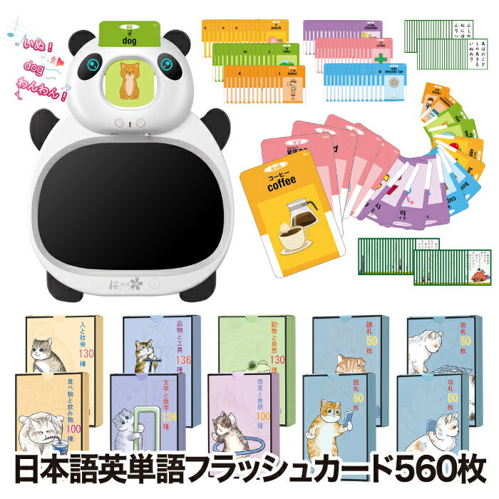桜弥生 英語日本語フラッシュカード560枚 720語収録 知育教材 ギフトに
