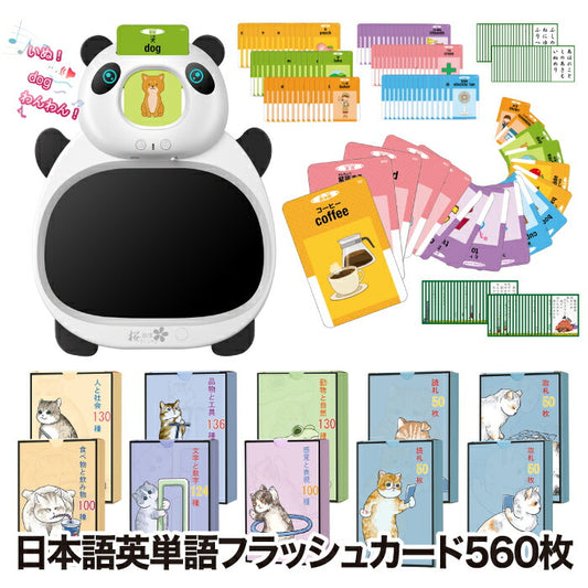 桜弥生 英語日本語フラッシュカード560枚 720語収録 知育教材 ギフトに