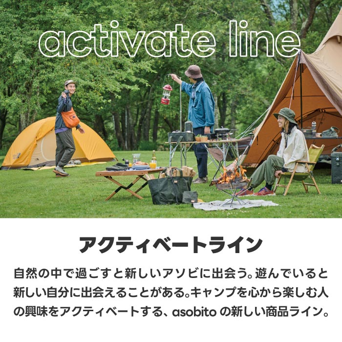 asobitoスタッフサックLサイズ✨撥水×軽量10L巾着型収納バッグ！旅行・アウトドア・新生活に便利なおしゃれギフト🎒