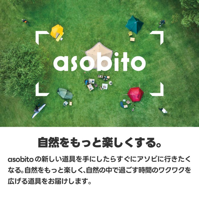 asobitoスタッフサックLサイズ✨撥水×軽量10L巾着型収納バッグ！旅行・アウトドア・新生活に便利なおしゃれギフト🎒