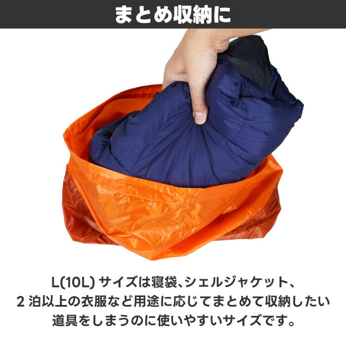 asobitoスタッフサックLサイズ✨撥水×軽量10L巾着型収納バッグ！旅行・アウトドア・新生活に便利なおしゃれギフト🎒