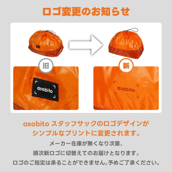 asobitoスタッフサックLサイズ✨撥水×軽量10L巾着型収納バッグ！旅行・アウトドア・新生活に便利なおしゃれギフト🎒