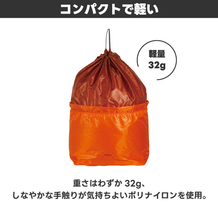 asobito アソビト スタッフサック プラスサック 収納バッグ 4.5L 8L 容量可変 軽量 32g コンパクト パッキングバッグ 衣類収納 小物入れ 仕分け ポーチ 角底型 巾着 キャンプ アウトドア 登山 旅行 トラベル 吊り下げ収納 おしゃれ プレゼント ギフト 新生活