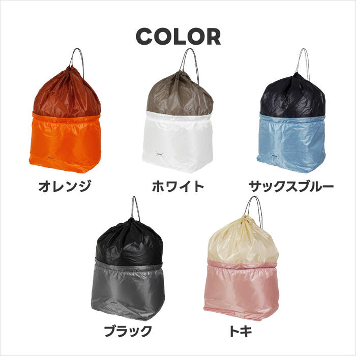 asobito アソビト スタッフサック プラスサック 収納バッグ 4.5L 8L 容量可変 軽量 32g コンパクト パッキングバッグ 衣類収納 小物入れ 仕分け ポーチ 角底型 巾着 キャンプ アウトドア 登山 旅行 トラベル 吊り下げ収納 おしゃれ プレゼント ギフト 新生活