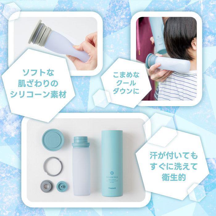 ピーコック ネッククーラー 真空断熱×魔法瓶構造で長時間ひんやり！150ml氷嚢付き 熱中症対策に◎