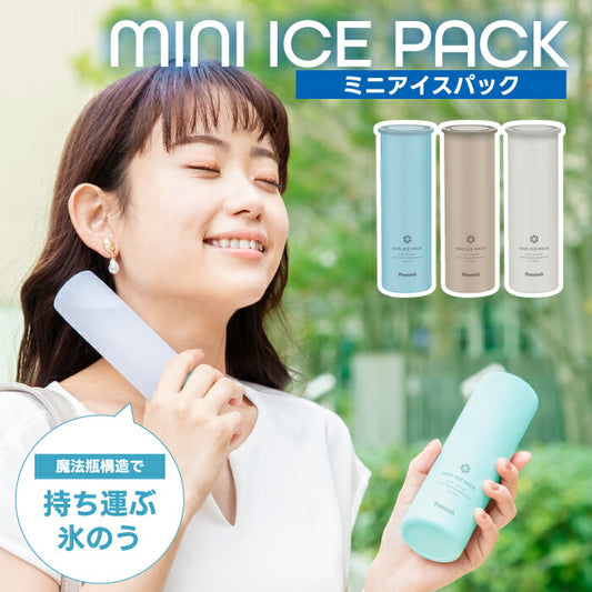 ピーコック ネッククーラー 真空断熱×魔法瓶構造で長時間ひんやり！150ml氷嚢付き 熱中症対策に◎