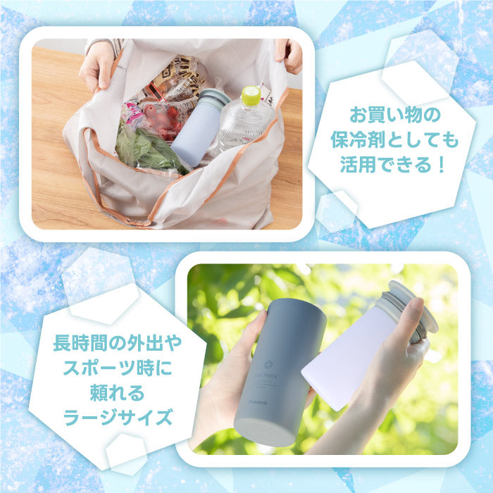ピーコック ネッククーラー ラージサイズ 真空断熱構造で長時間保冷 氷嚢付き 熱中症対策に最適 夏のアウトドアに◎