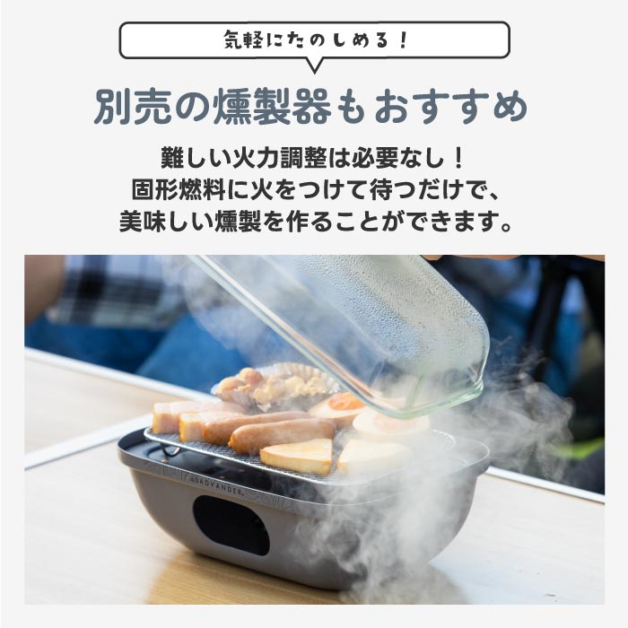 ADVENDER燻製用スモークチップ5種セット 桜・松・胡桃など香り豊か 日本製