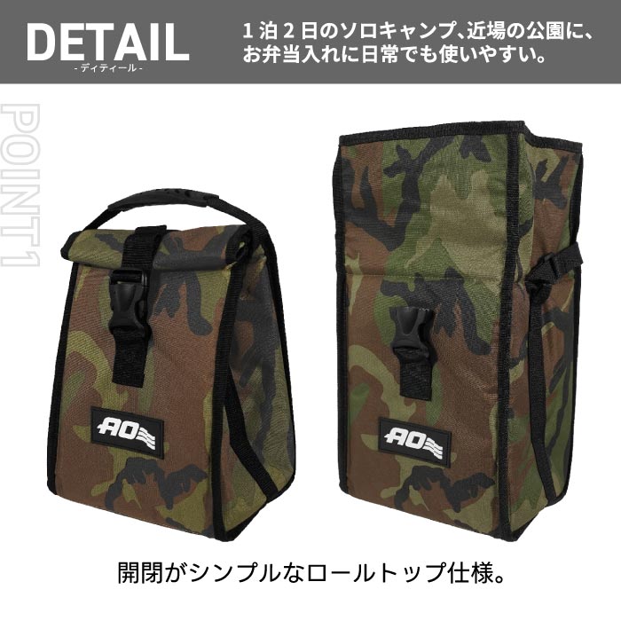 AOクーラーズ ソフトクーラー 5.7L 保冷バッグ キャンプ ピクニック用