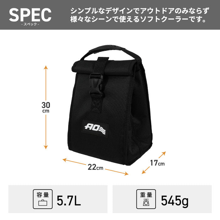 AOクーラーズ ソフトクーラー 5.7L 保冷バッグ キャンプ ピクニック用
