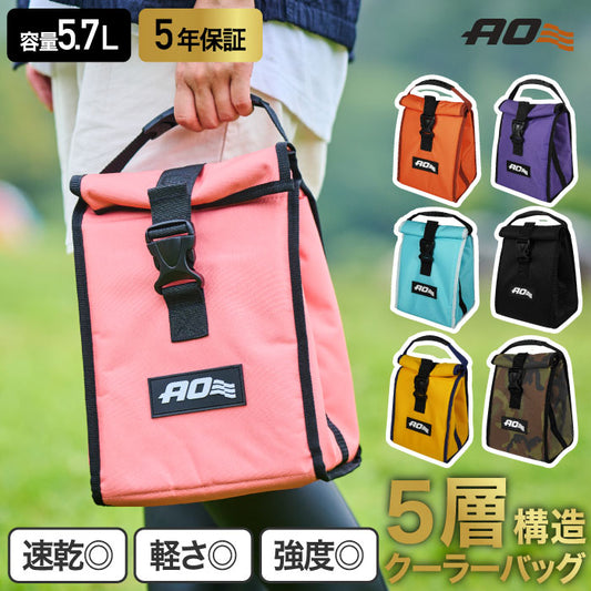 AOクーラーズ ソフトクーラー 5.7L 保冷バッグ キャンプ ピクニック用