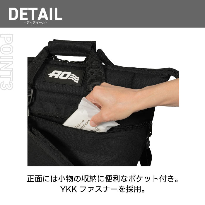 AO Coolers クーラーバッグ 8.5L／9缶用 保冷力抜群！ショルダー付きソフトクーラー キャンプ・釣り・運動会に◎