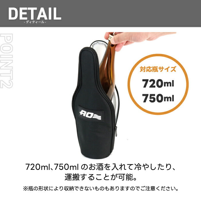 キャンバス ソフトボトルクーラー クーラーバッグ AO Coolers エーオークーラーズ