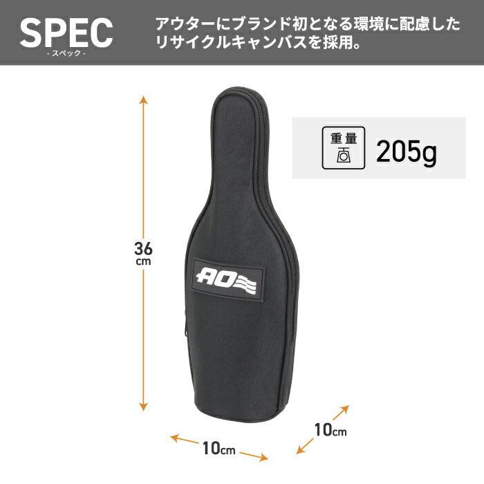 キャンバス ソフトボトルクーラー クーラーバッグ AO Coolers エーオークーラーズ