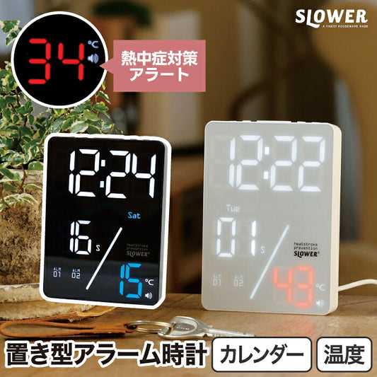 SLOWER デジタル置き時計 LED温度計・アラーム・スヌーズ機能付 USB/電池対応 おしゃれ卓上クロック 熱中症対策にも◎