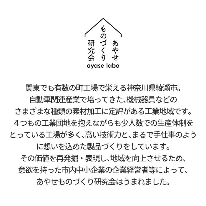 お香立て インセンスホルダー おしゃれ Ori Incense House 家型 おうち 真鍮 銅 ステンレス 日本製 お香 香炉 コーン型 スティック型 マッチ型 対応 不燃マット付き 灰受け 横置き ミニマル インテリア雑貨 オブジェ 玄関 寝室 ギフト プレゼント 新築祝い 引越し祝い AYASE