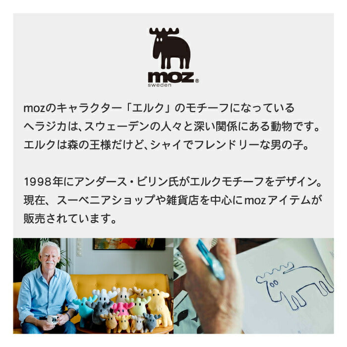 moz スマホショルダー スマホポーチ 撥水 レディース メンズ モズ 北欧  スマホポシェット 斜めがけ 軽量 ミニショルダー カード収納 小物入れ ポーチ 縦型 携帯ポーチ 旅行 散歩 おでかけ用 仕分け 手ぶら ギフト プレゼント ミニバッグ 鞄 新生活