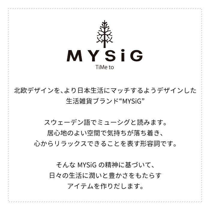 耐熱・撥水で使いやすい！MYSiGヘアアイロンポーチ｜吊り下げ収納OK・旅行や洗面所に便利