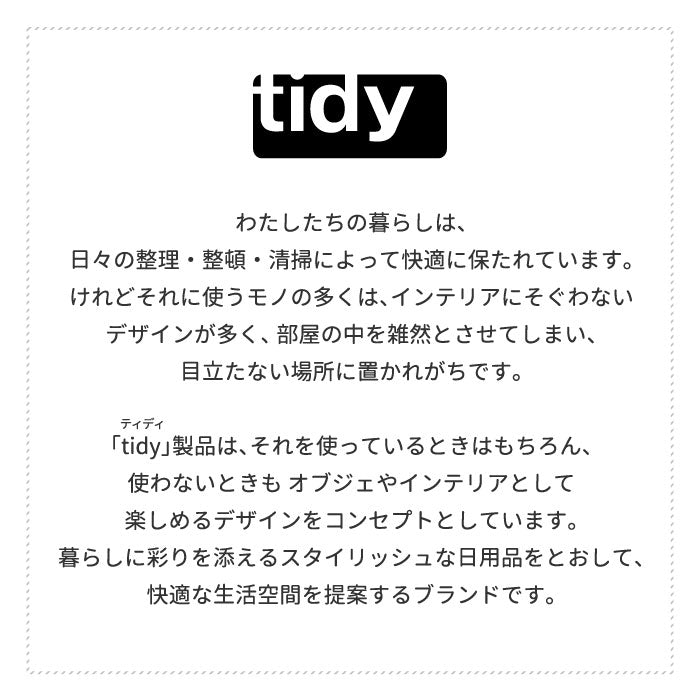 tidy オイルクリーンクロス 日本製 キッチンダスター 洗剤不要 油汚れ落とし ふきん 台所用クリーナー 水だけで落ちる 台所掃除 キッチンクロス 掃除クロス 換気扇 IH ガスコンロ 台拭き エコ マイクロファイバー おしゃれ 新生活 プレゼント