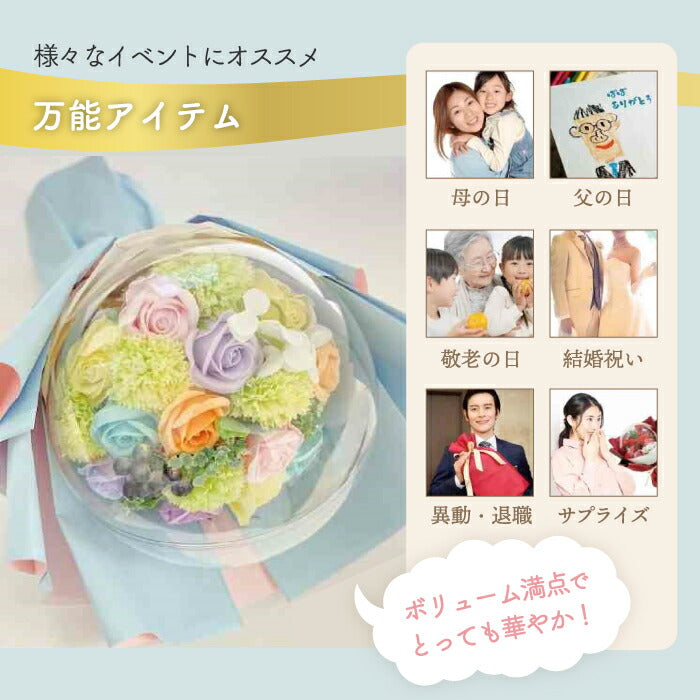 母の日や誕生日に贈る豪華ソープフラワー＆アクリルバルーンの花ギフト🎁入浴剤付きで飾っても使っても華やか