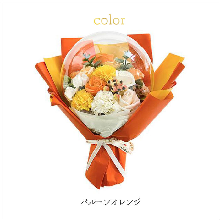 母の日や誕生日に贈る豪華ソープフラワー＆アクリルバルーンの花ギフト🎁入浴剤付きで飾っても使っても華やか