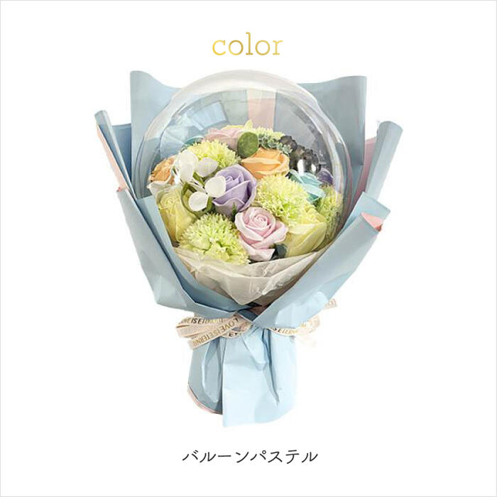 母の日や誕生日に贈る豪華ソープフラワー＆アクリルバルーンの花ギフト🎁入浴剤付きで飾っても使っても華やか