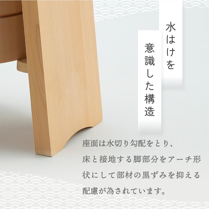 【受注生産】100percent 木製風呂椅子 サワラ材使用 日本製 手作り 高座面 上質バススツール ギフトに