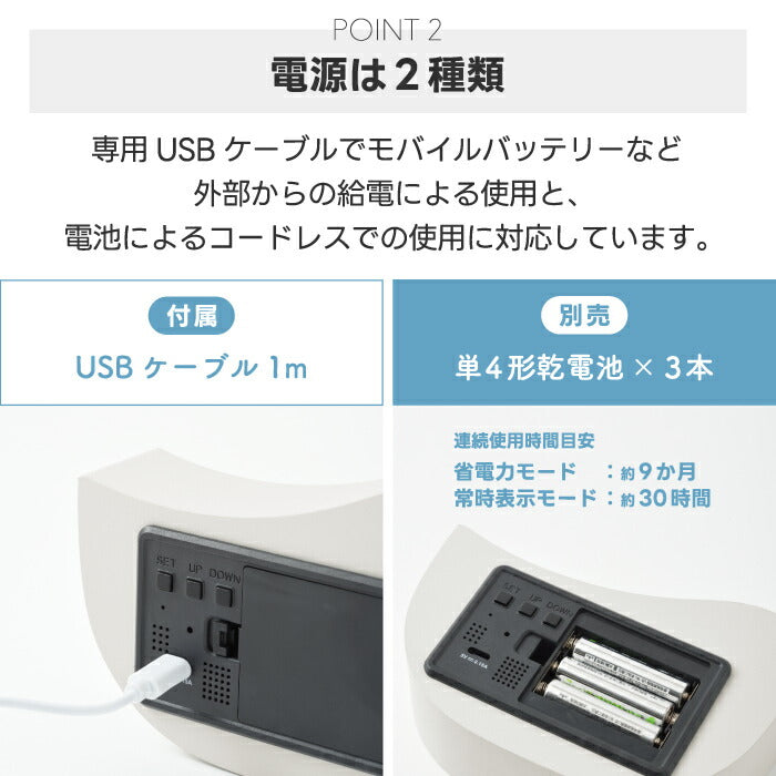 BRUNO LEDクロック｜動物モチーフ×木目調デザインで北欧風インテリアに◎温度・日付・アラーム機能付きの静音デジタル置き時計