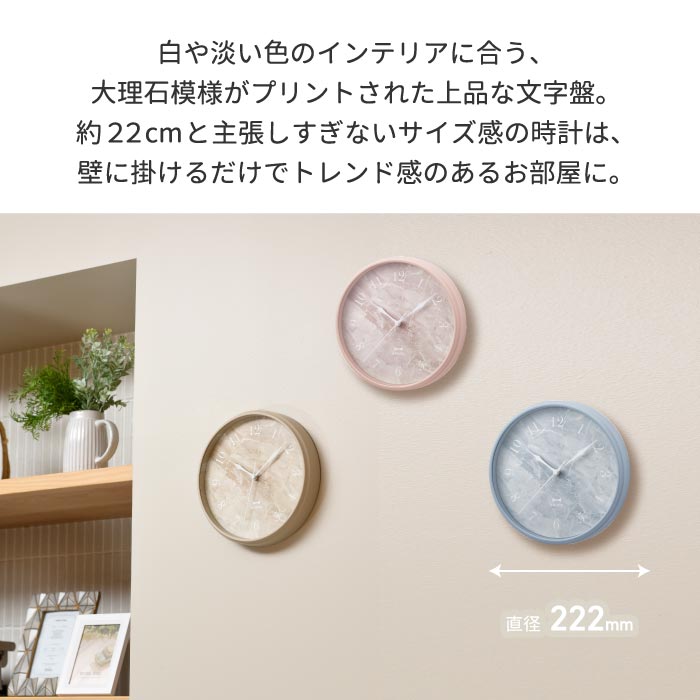 BRUNO マーブルクロック｜掛け時計 おしゃれ 韓国風 北欧インテリア