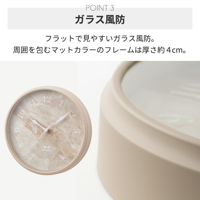 BRUNO マーブルクロック｜掛け時計 おしゃれ 韓国風 北欧インテリア