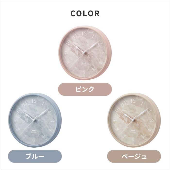 BRUNO マーブルクロック｜掛け時計 おしゃれ 韓国風 北欧インテリア