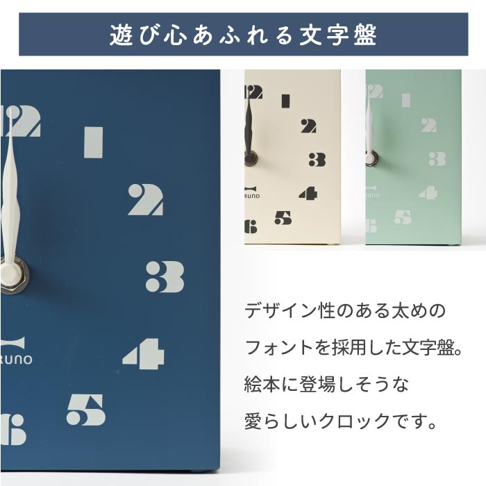 【楽天1位】BRUNO 鳩時計 バードハウスクロック｜置掛両用・北欧風・かわいい時計
