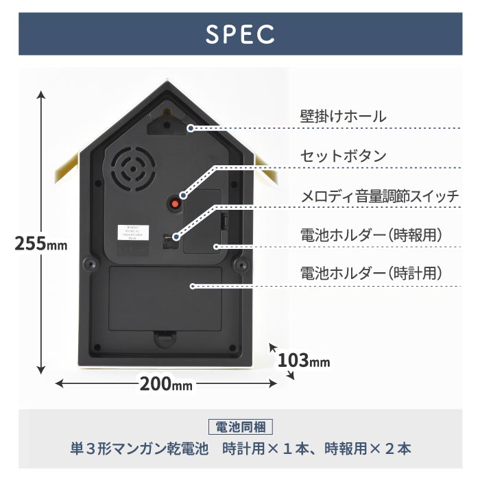 【楽天1位】BRUNO 鳩時計 バードハウスクロック｜置掛両用・北欧風・かわいい時計