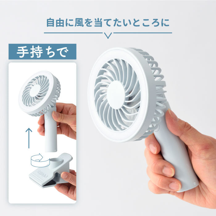 ハンディファン ベビーカー クリップ ブルーノ 扇風機 ポータブルクリップライトファン ライト付き 手持ち ミニ 小型 コンパクト ポータブルファン おしゃれ 自撮り USB 充電式 車載 卓上 挟む デスク 熱中症対策 アウトドア オフィス BRUNO