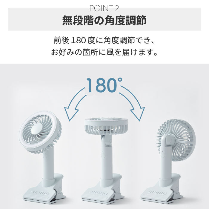 ハンディファン ベビーカー クリップ ブルーノ 扇風機 ポータブルクリップライトファン ライト付き 手持ち ミニ 小型 コンパクト ポータブルファン おしゃれ 自撮り USB 充電式 車載 卓上 挟む デスク 熱中症対策 アウトドア オフィス BRUNO