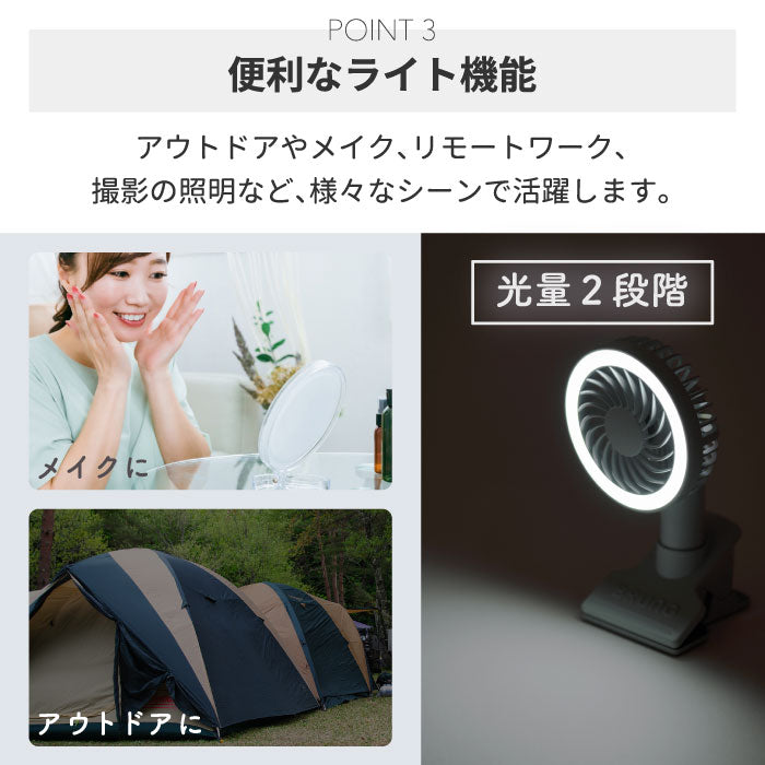 ハンディファン ベビーカー クリップ ブルーノ 扇風機 ポータブルクリップライトファン ライト付き 手持ち ミニ 小型 コンパクト ポータブルファン おしゃれ 自撮り USB 充電式 車載 卓上 挟む デスク 熱中症対策 アウトドア オフィス BRUNO