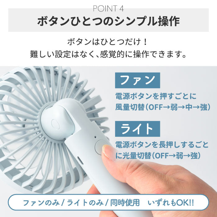 ハンディファン ベビーカー クリップ ブルーノ 扇風機 ポータブルクリップライトファン ライト付き 手持ち ミニ 小型 コンパクト ポータブルファン おしゃれ 自撮り USB 充電式 車載 卓上 挟む デスク 熱中症対策 アウトドア オフィス BRUNO