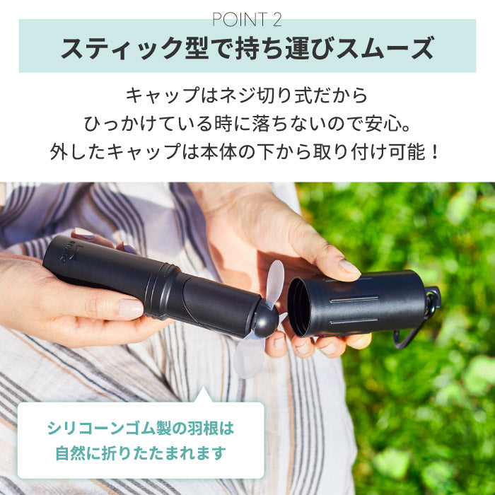 ブルーノ ハンディファン ポータブルファン BRUNO コンパクトスティックライトファン ハンディ 扇風機 小型 LED 懐中電灯 ペンライト トーチ 手持ち USB充電 モバイルバッテリー 熱中症対策 暑さ対策 アウトドア キャンプ スポーツ観戦