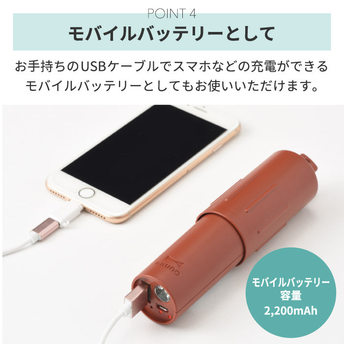 ブルーノ ハンディファン ポータブルファン BRUNO コンパクトスティックライトファン ハンディ 扇風機 小型 LED 懐中電灯 ペンライト トーチ 手持ち USB充電 モバイルバッテリー 熱中症対策 暑さ対策 アウトドア キャンプ スポーツ観戦