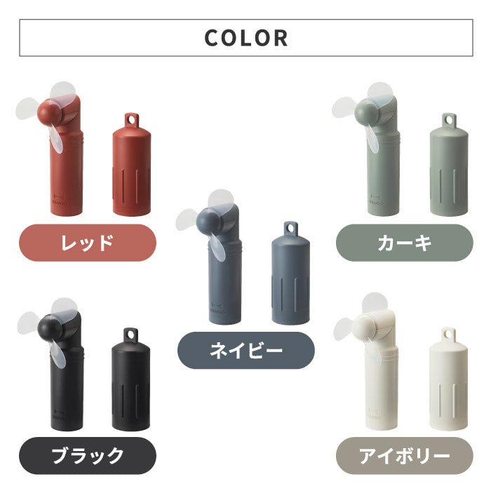 ブルーノ ハンディファン ポータブルファン BRUNO コンパクトスティックライトファン ハンディ 扇風機 小型 LED 懐中電灯 ペンライト トーチ 手持ち USB充電 モバイルバッテリー 熱中症対策 暑さ対策 アウトドア キャンプ スポーツ観戦