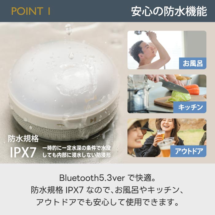 BRUNO ワイヤレススピーカー 防水IPX7対応 LEDライト付 吊り下げOK Bluetooth