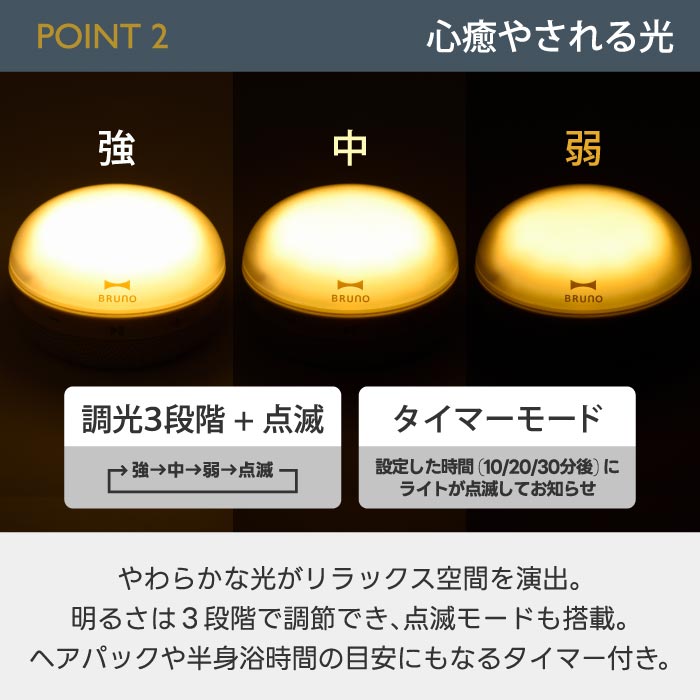 BRUNO ワイヤレススピーカー 防水IPX7対応 LEDライト付 吊り下げOK Bluetooth