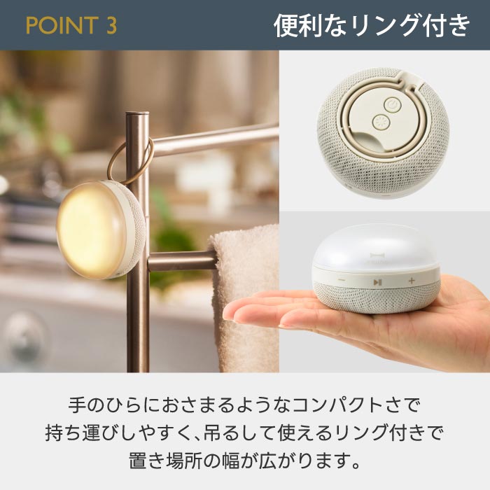 BRUNO ワイヤレススピーカー 防水IPX7対応 LEDライト付 吊り下げOK Bluetooth