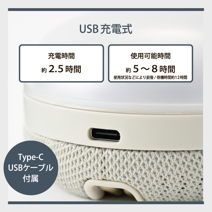 BRUNO ワイヤレススピーカー 防水IPX7対応 LEDライト付 吊り下げOK Bluetooth