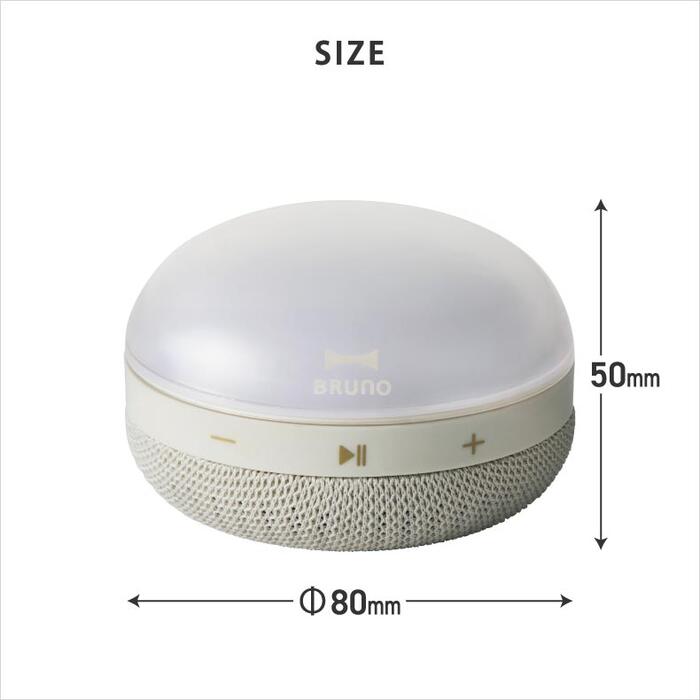 BRUNO ワイヤレススピーカー 防水IPX7対応 LEDライト付 吊り下げOK Bluetooth