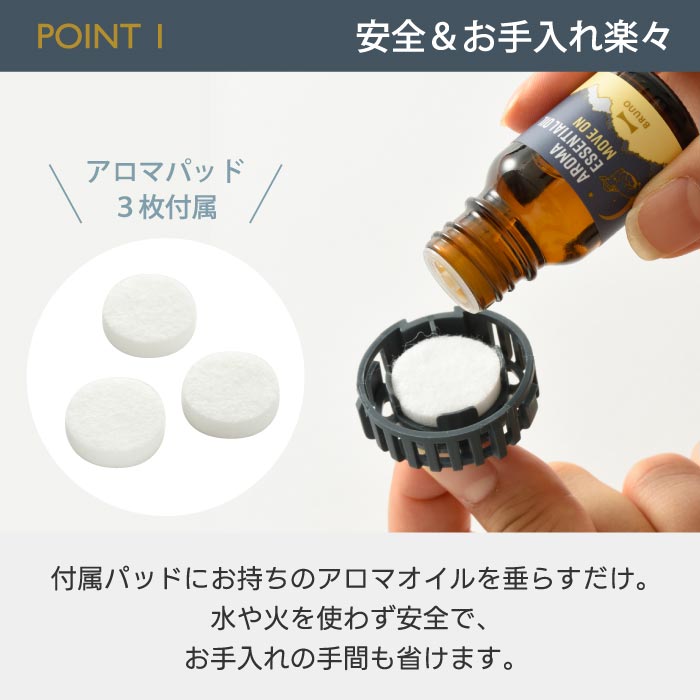 BRUNO パーソナルアロマディフューザー 充電式 コードレス LED付 卓上 芳香器 ギフトに最適